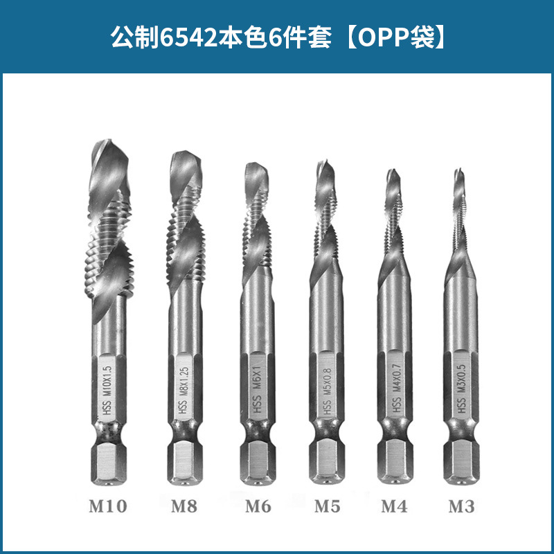 Acero de alta velocidad Chapado en titanio tres en uno multifuncional hexagonal mango compuesto grifo roscado y perforación biselado compuesto de la máquina todo en uno