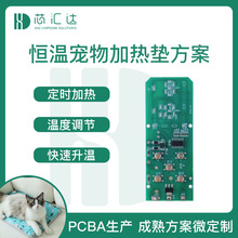 ����؈�����ܶ��r�l��늟�̺pcba ���nλ�a��ȡů����ӟ�|����