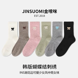 运动休闲棉袜;美腿袜压力袜;堆堆袜