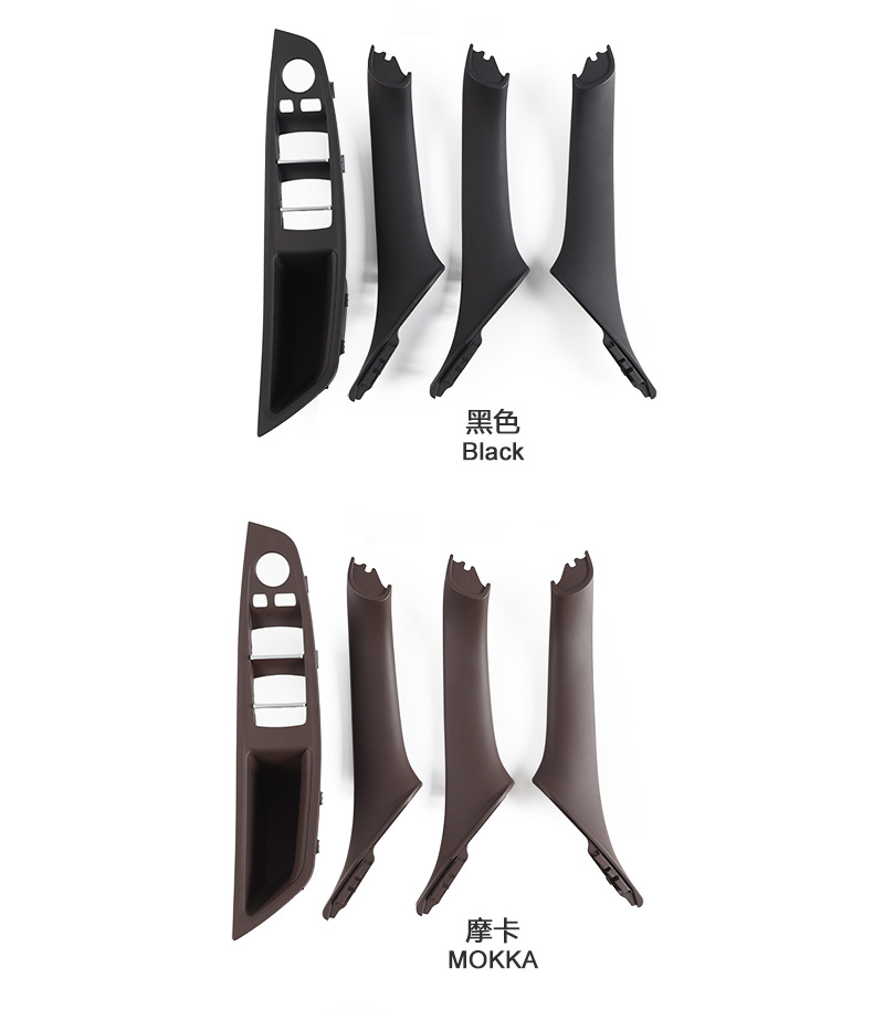 Suitable for Bmw F10 Door Handle Four-Piece Set, 5 Series Door Handle, 5 Series Interior Handle, Left-Hand Drive Door Armrest Interior Trim