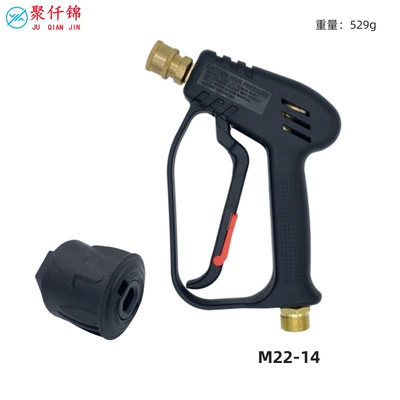 Cross-border foreign trade Kichi K series high-pressure car washing machine water gun copper core M22-14 quick plug short gun multifunctional spray gun (High pressure car wash water gun) - g7-quick-connect-short-gun-without-nozzle-karcher-adapter