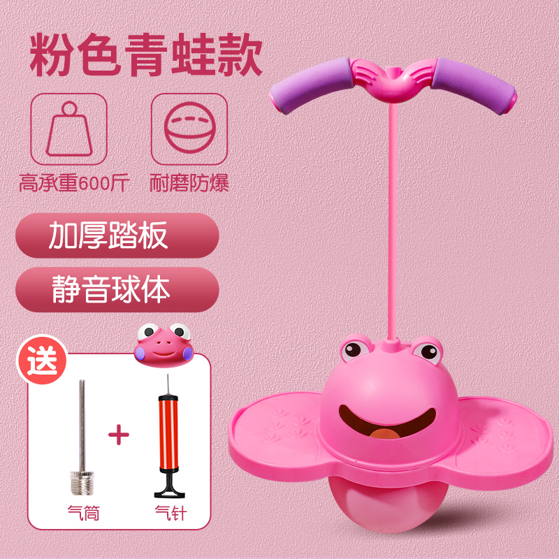 개구리 스타일(핑크색) 손잡이 분리 가능, 내하중 290kg + 공기 펌프 + 볼 바늘