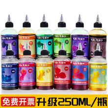 ������Ⱦ���250ml��ƿ���l�׃��@�ֹ��{Ⱦ��σ�ͯdiyϞȾֲ��Ⱦ