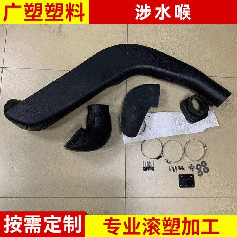 SGMH3A 2008 50 Bell H3 модификация автомобильного болотного шланга внедорожный автомобиль болотный шланг Производитель вращательного формования