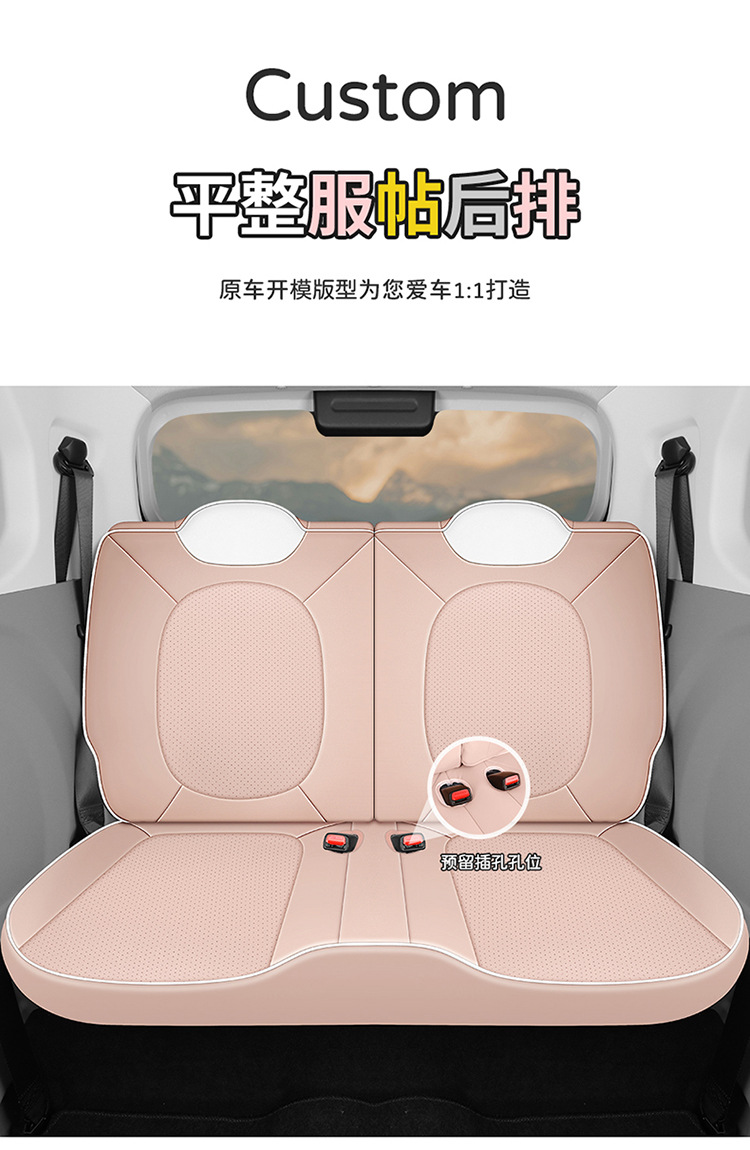 23-24 Pentium Pony Special Car Seat Cover All Seasons Universal Full Cushion Leather Perforated Seat Cover