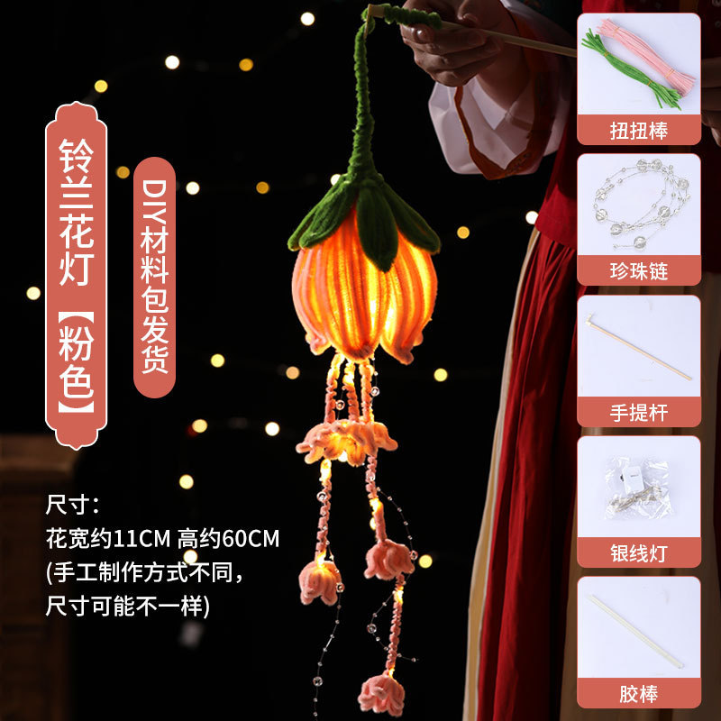 中秋節提灯 ウサギ 蓮 ツイストスティック 手作りDIY素材 蓮提灯 子供用 手持ち 発光 屋台販売|undefined