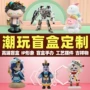 定做定制手办pvc公仔
