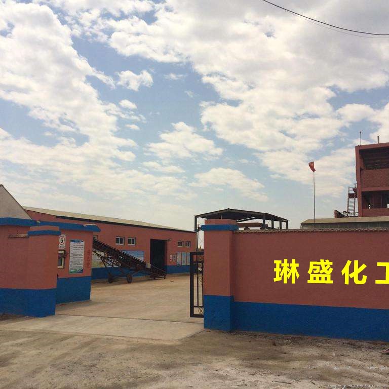 工业级硫酸亚铁粉末 污水处理土壤调节 硫酸亚铁 绿矾袋装