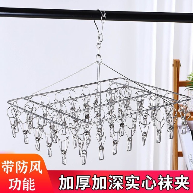Solid Stainless Steel Round Square Single Layer 20 Clip Thickened Windproof Household Hosiery Rack Drying Rack Multifunctional Clothes Pin