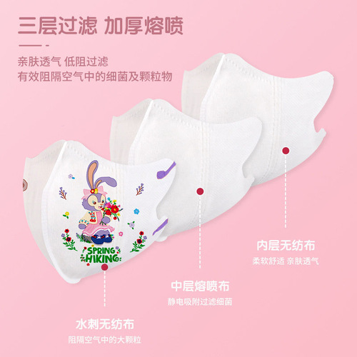Independently packaged children's 3D positioning printing star Lurina Bell cinnamon dog KT cat three-dimensional protection