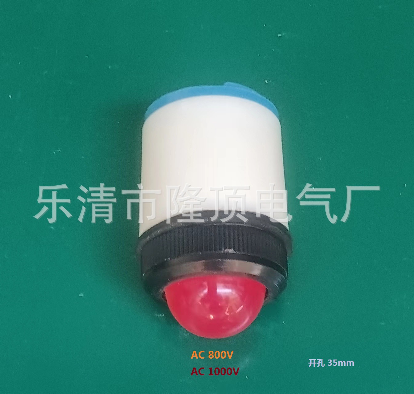 隆顶电气 太阳能光伏0.8kv信号灯800v指示灯  三相组合信号指示灯