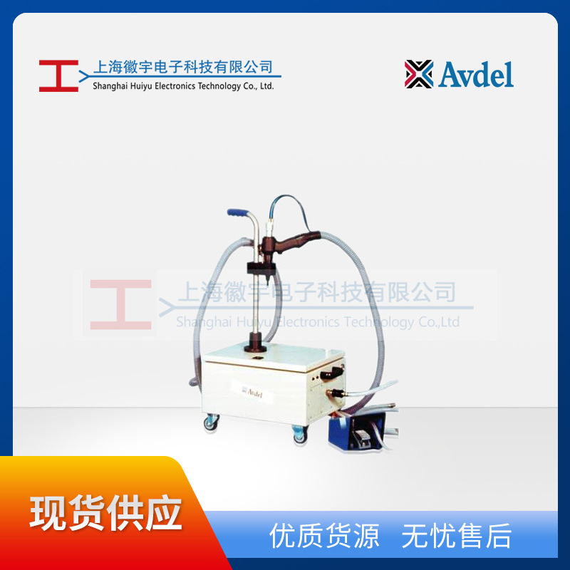 Avdel74401气动铆螺母枪