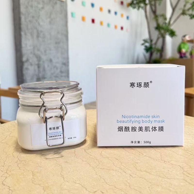 【正規品卸売】新500g Hanzuo Yan ナイアシンアミド美肌マスク ホワイトニングボディマスク 美肌泥マスク|undefined