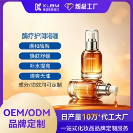 液态精华;面霜;润肤乳液