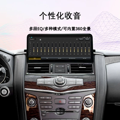 DVD Navigation Suitable for Nissan Patrol