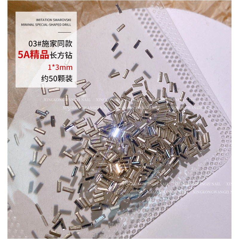 5A boutique [1*3mm] Strip