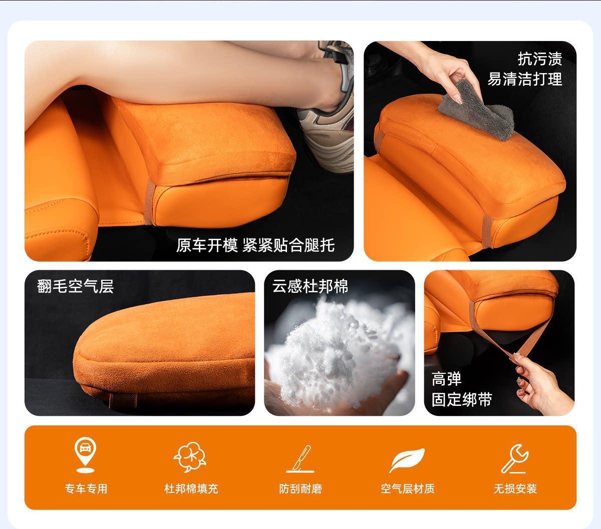 High-quality new Xiaomi YU7 special leg rest cushion, suede DuPont cotton, leg support, comfortable rebound, original car color
