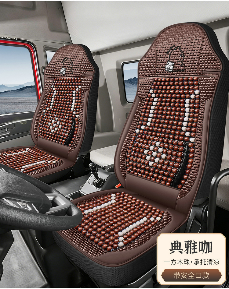 Large Truck Seat Cushion, Ice Silk Breathable Cooling Pad Seat Cover, Suitable for All Seasons, for Jiefang J6 Auman Gtl Truck Seat Cover