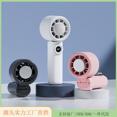 新型国境を越えた高速折り畳み氷敷手持ちファン携帯型デジタル表示ターボ暴力オフィス屋外小型ファン