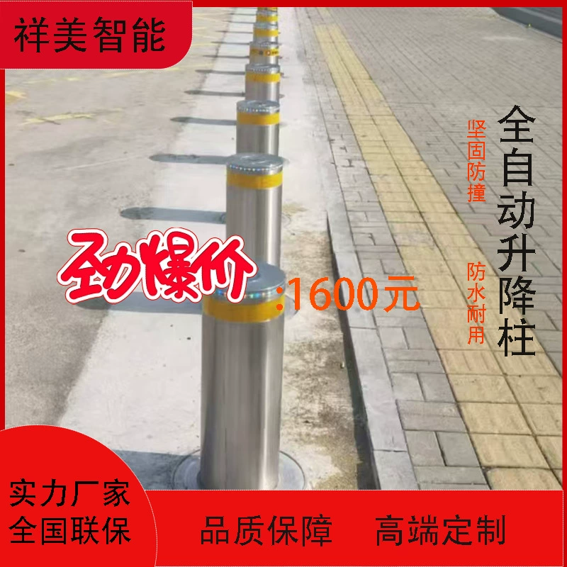 Подъемная колонна автоматическая подъемная колонна из нержавеющей стали