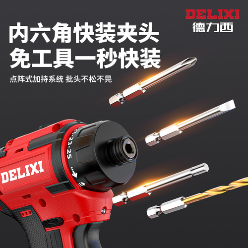 Delixi brushless two-speed screwdriver lithium battery household electric screwdriver small hand electric drill electric screwdriver electric batch wrench