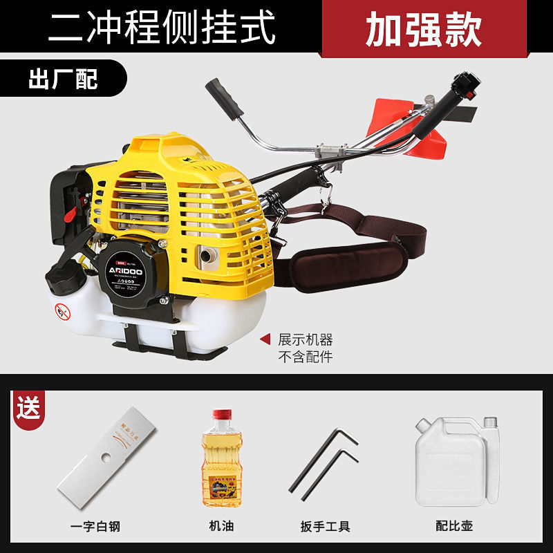 2행정 측면 장착 [공장 장착]