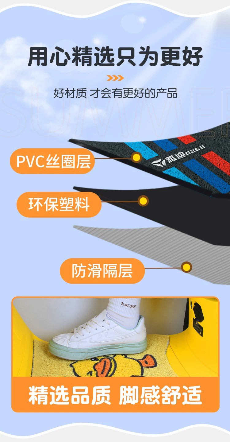 Suitable for Yadi G26Iiy-G Electric Scooter Footpad, Waterproof and Dustproof Seat Cover, Electric Bike Footrest Mat