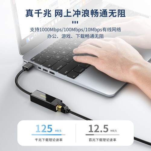 USB3.0 Gigabit network card USB to RJ45 Ethernet laptop external wired 100M network card driver-free