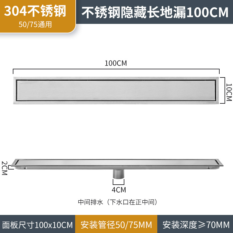 Desagüe invisible rectangular de acero inoxidable 304 – trampa de suelo oculta antirretorno