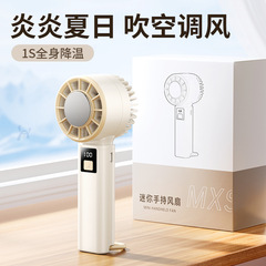 小型ファン半導体冷凍屋外小型エアコン携帯ミニ携帯強力usb冷却扇風機