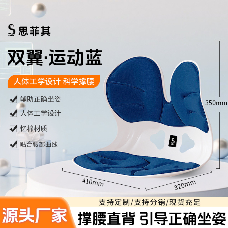 Cojín de cintura de oficina, cojín de cintura, cojín de cadera, cojín de silla de algodón de memoria transpirable.