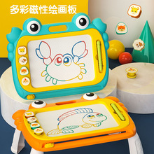 儿童超大画板家用幼儿磁性彩色写字板玩具一岁宝宝2涂鸦3磁力绘画
