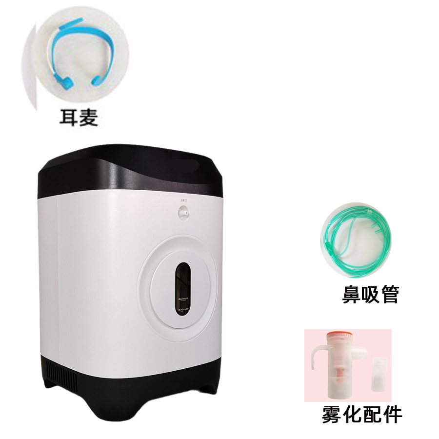 Small Oxygen Pump Oxygen Generator Oxygen Pump Oxygen Pump Oxygen Beater Oxygen Pump Oxygen Bar Atomization Humidification Air Purifier