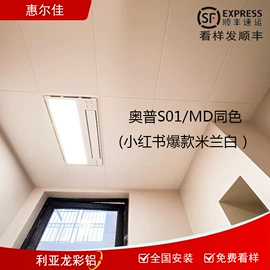 扣板;集成吊顶
