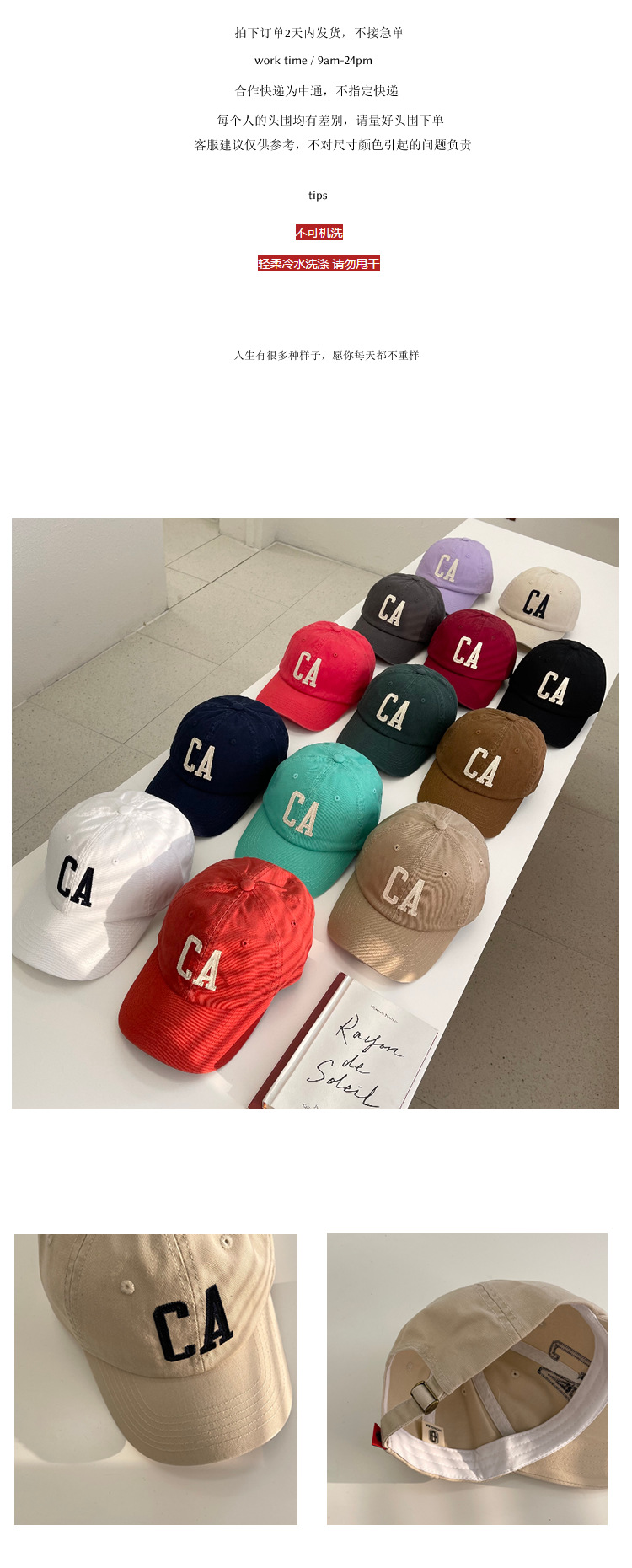 CA棒球帽女夏季网红同款字母刺绣显脸小韩版情侣遮阳防晒鸭舌帽潮 防晒 防摔 防风 遮阳 透气 防水 防虫 减龄 沙滩 休闲 户外 旅行 运动 骑行 送礼 表演 设计 出游 直播 商务 旅拍 夜店 料理 职场 逛街 字母刺绣韩版大头围棒球帽女 网红潮流大头围显脸小帽子女 户外出游遮阳防晒鸭舌帽女 时尚软顶宽帽檐防紫外线帽子女 鸭舌帽子女 太阳帽女 遮阳帽女