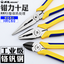 ��ҵ����˿ǯ�Ӷ๦�����ü����ϻ�8��繤б��6���߹��ߴ�ȫ