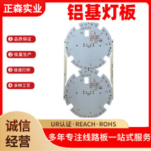 �����X��������PCB��·���������aɢ����·��led��LED����