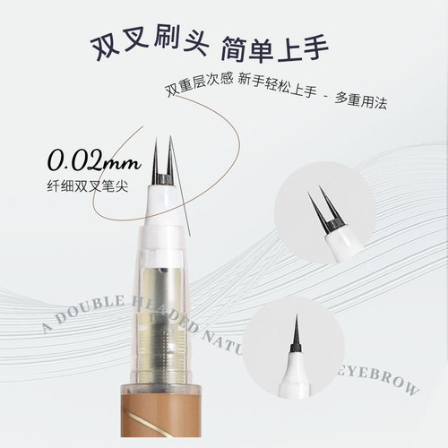 Cahill's one-touch eyeliner mascara pen does not smudge lower eyelash seal liquid pen long-lasting quick-drying silkworm pen