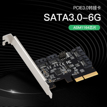 DIEWU PCIE X4转4口SATA3.0扩展卡pcie转sata可启动SSD固态硬盘