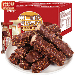 チョコレートのサンドイッチの威化のビスケットの箱の中のばら売りの多味の間食の軽食のレジャーの食品ネットの赤い爆発の卸売り