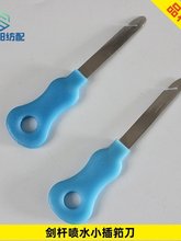 ��ˮ���C�����S���ߙCе���С�̴��۲���ص����C���h��