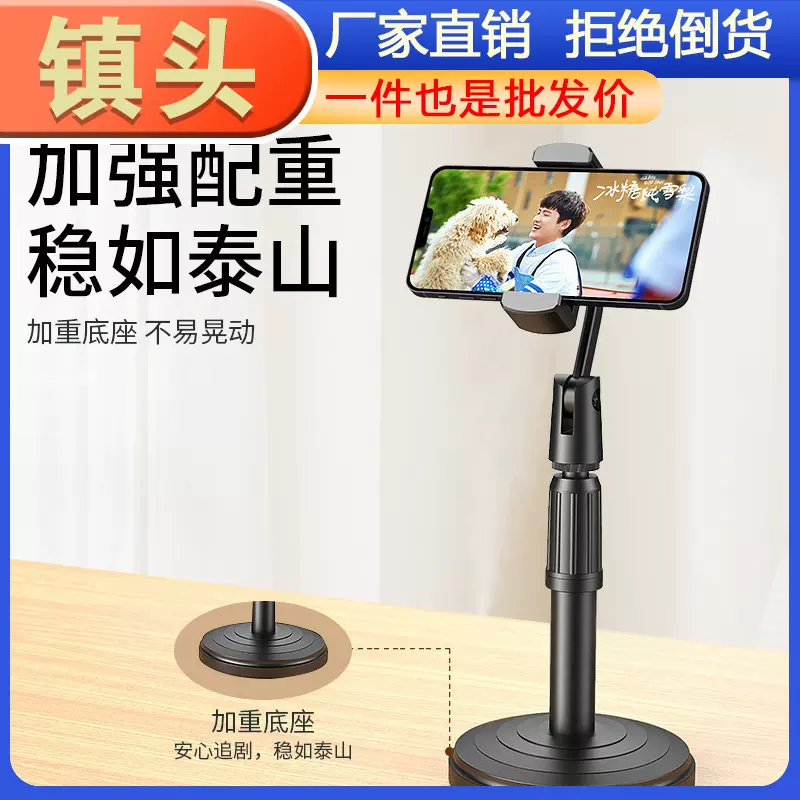 双卡槽圆盘伸缩款360度旋转手机懒人支架多功能双机位直播支架