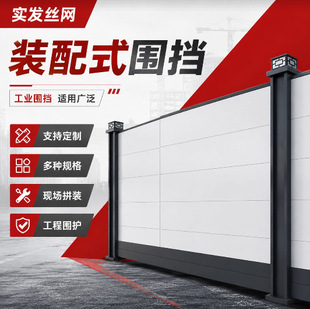 河北实发交通防护设施有限公司