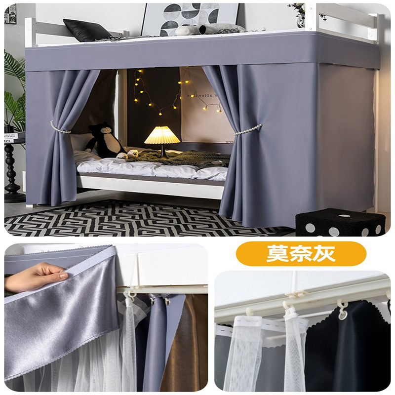 Cortina de cama de riel deslizante especial para litera inferior de pista en forma de U para estudiantes de dormitorio