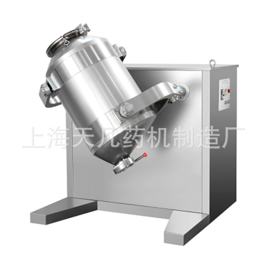 现货销售HD-400低速混合机 鼓式混合机