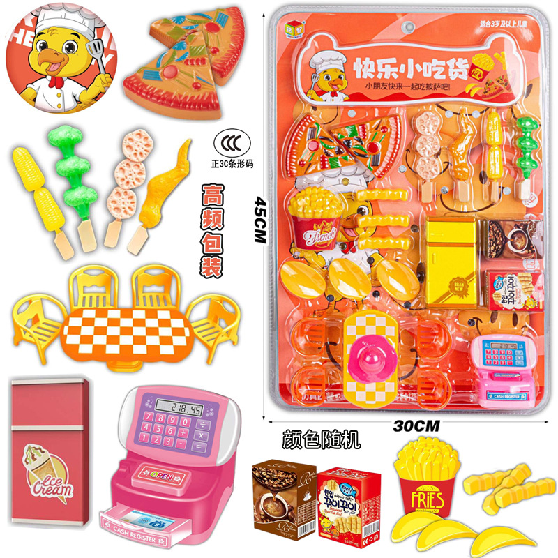 54642 더블블리스터 [해피스낵] 9978