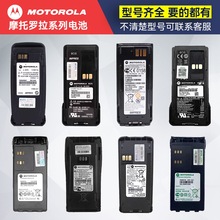 �m��Ħ���_�����v�C늳�GP328D/XIR C1200/GP3688/MTP850����늳�