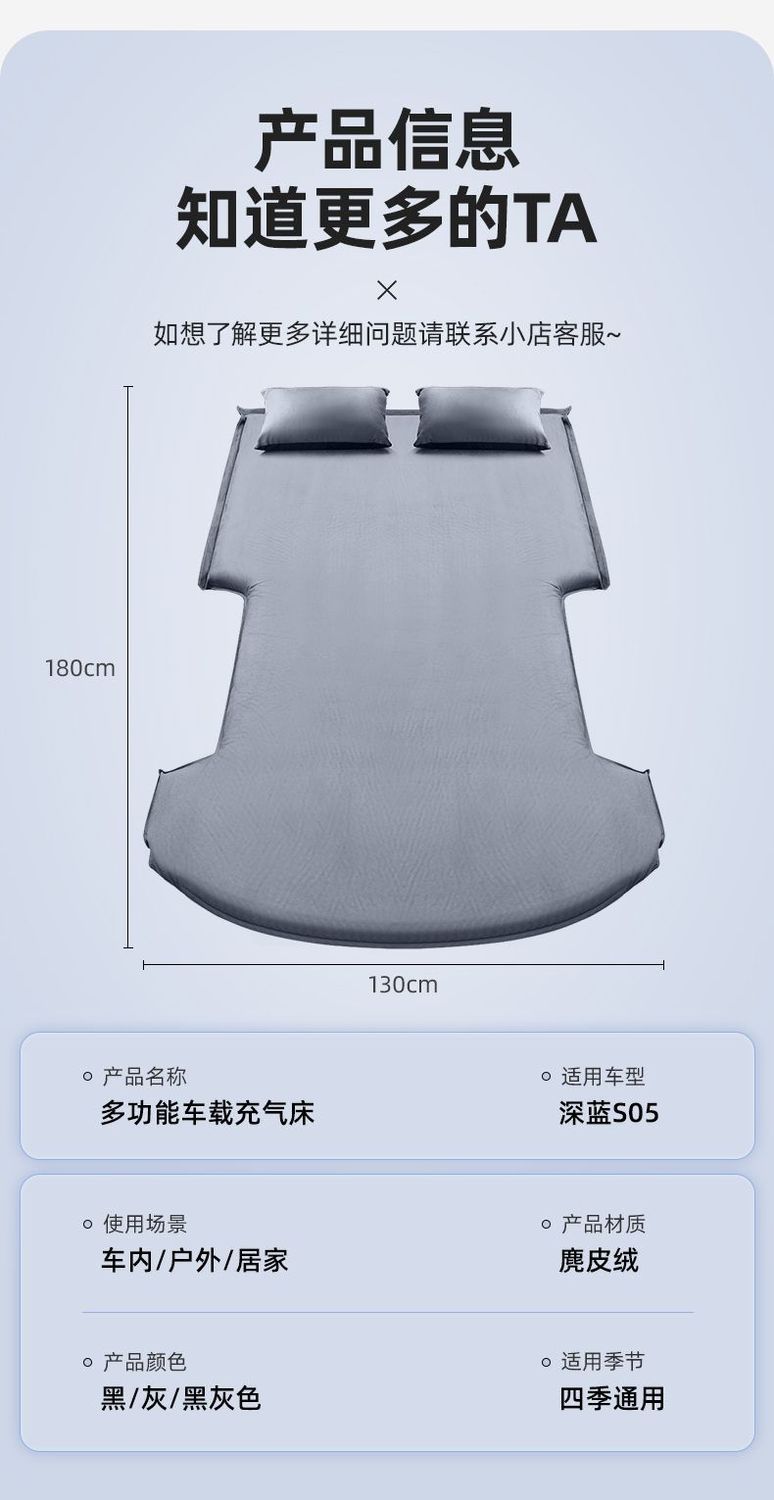 Dark Blue S05 Inflatable Mattress Car Trunk Sleeping Pad Rear Exhaust Air Bed Car Bed Self-Driving Travel Sleeping Artifact