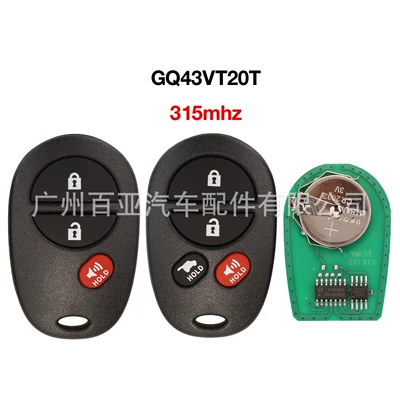 4 Keys Toyota Sequoia | Car Keys