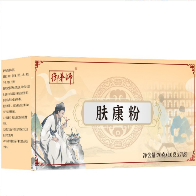 Fu Kang Powder Herbal Body Wash Blend 70g Box with Mugwort Honeysuckle Mint and More for Bathing Skincare details